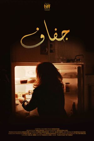 Drought's poster