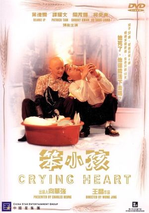 Crying Heart's poster