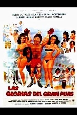 Las glorias del gran Púas's poster