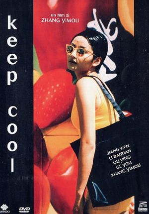 Keep Cool's poster