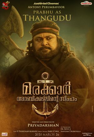 Marakkar: Lion of the Arabian Sea's poster