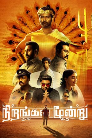 Nirangal Moondru's poster