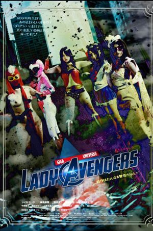 Lady Avengers's poster
