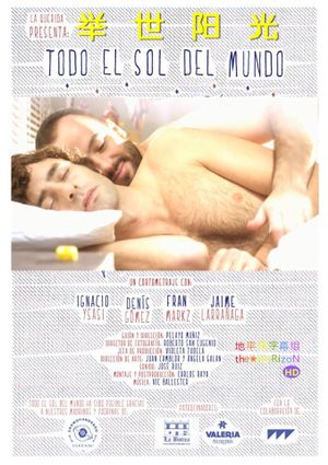 All the Sun of the World's poster