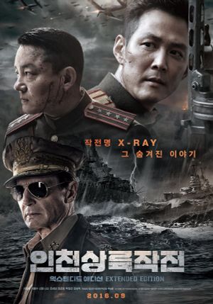 Battle for Incheon: Operation Chromite's poster