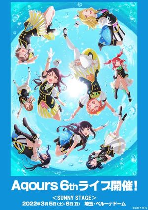 Love Live! Sunshine!! Aqours 6th LoveLive! ~KU-RU-KU-RU Rock 'n' Roll TOUR~ ＜SUNNY STAGE＞'s poster