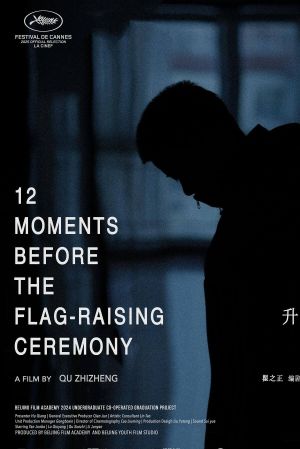 12 Moments Before the Flag-Raising Ceremony's poster