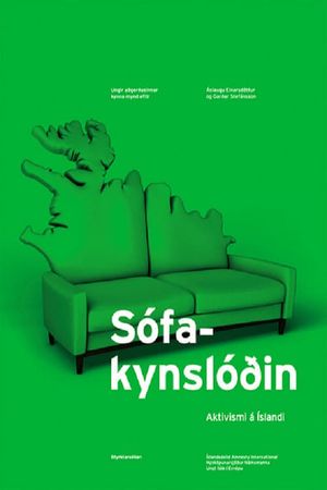 The Sofa Generation's poster