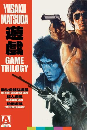 The Most Dangerous Game's poster