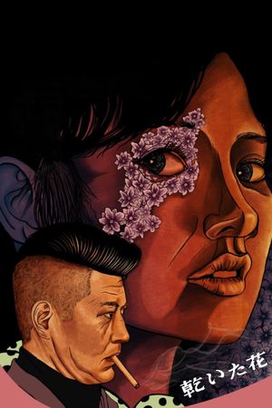 Pale Flower's poster