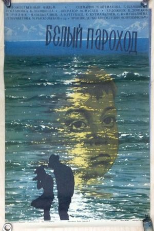 The White Ship's poster