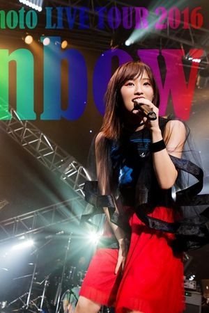 Sayaka Yamamoto: LIVE TOUR 2016 ~Rainbow~'s poster