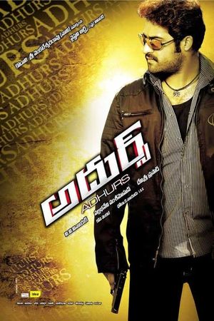 Adhurs's poster