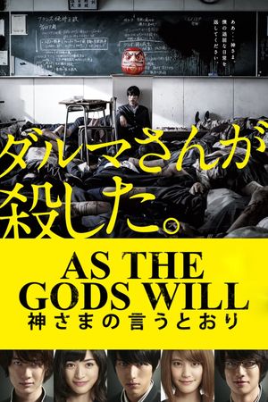 As the Gods Will's poster