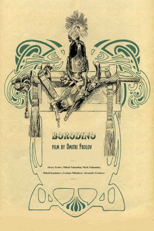Borodino's poster