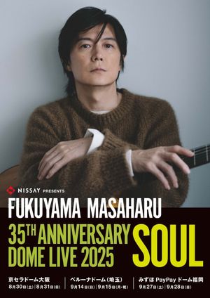 福山雅治 35th ANNIVERSARY DOME LIVE's poster