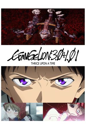 Evangelion: 3.0+1.01 Thrice Upon a Time's poster