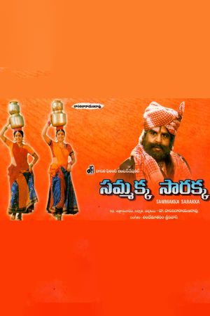 Samakka Saarakka's poster