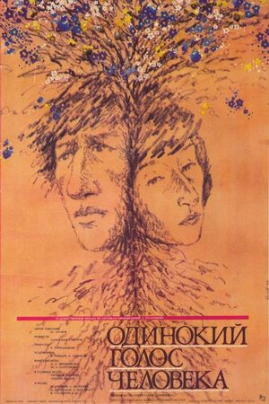 The Lonely Voice of Man's poster