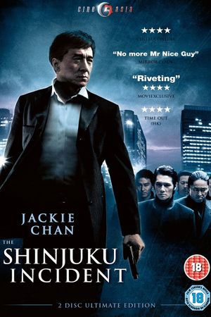 Shinjuku Incident's poster