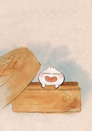 Bao's poster