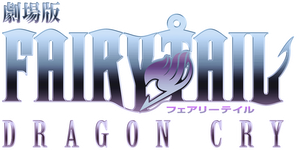 Fairy Tail: Dragon Cry's poster