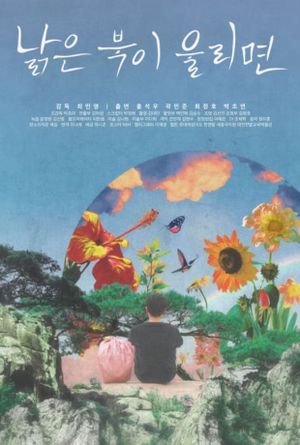 When Old Drum Rings's poster