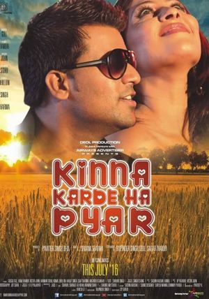 Kinna Karde Ha Pyar's poster