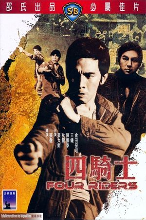 Four Riders's poster