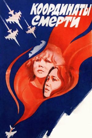 Koordinaty smerti's poster