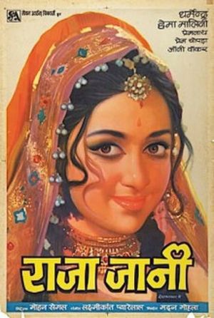 Raja Jani's poster