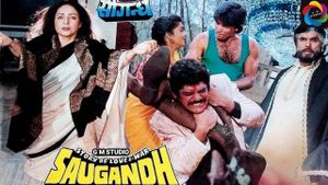 Saugandh's poster