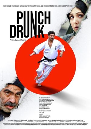 Punch Drunk's poster