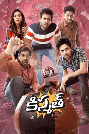 Kismath's poster