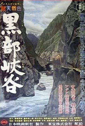 Kurobe Gorge's poster