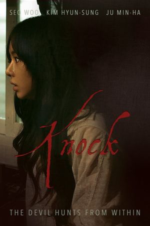 Knock's poster