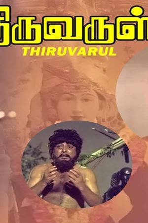 Thiruvarul's poster image