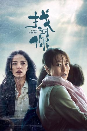 Lost, Found's poster