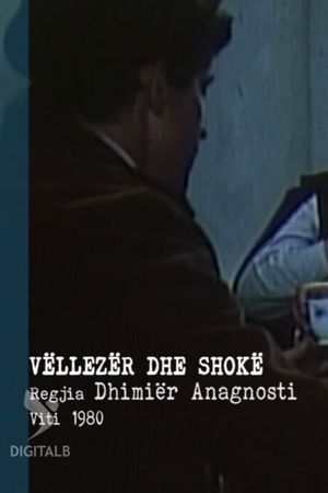 Vëllezër dhe shokë's poster