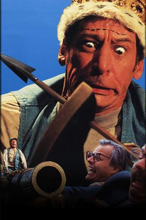 Ernest Rides Again's poster