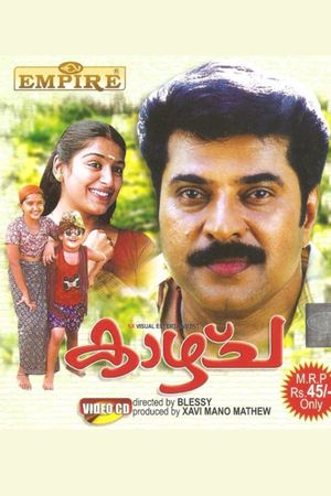 Kaazhcha's poster