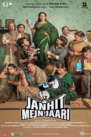 Janhit Mein Jaari's poster