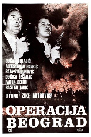 Operacija Beograd's poster