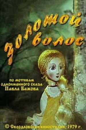 Golden Hair's poster