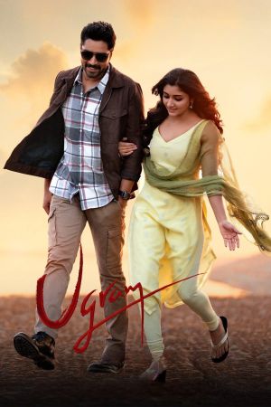 Ugram's poster