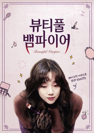 Beautiful Vampire's poster