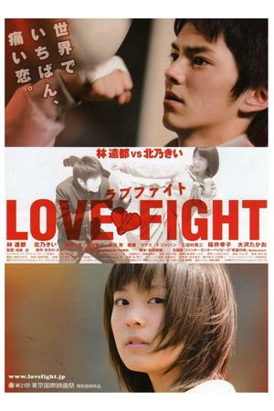 Love Fight's poster image