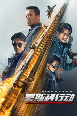 Moscow Mission's poster
