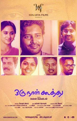 Oru Naal Koothu's poster