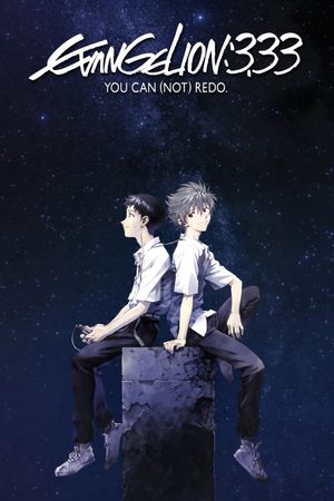 Evangelion: 3.0 You Can (Not) Redo's poster